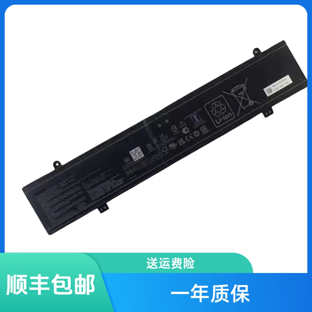 适用全新 ROG Flow X16 GV601RE/W G834JY G814J NR2203RW 电池