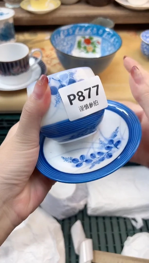 瓷片Z*            877