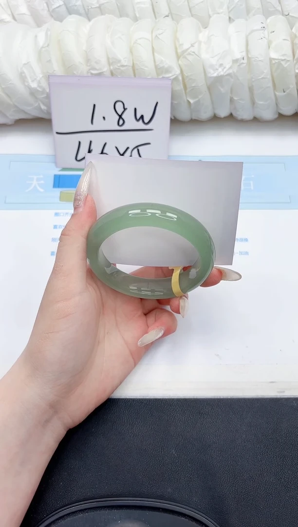 未镶嵌手镯石英质玉247-61