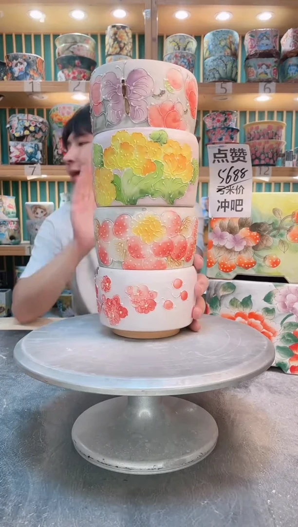 瓷片默认微瑕一物一拍0913-088-4个