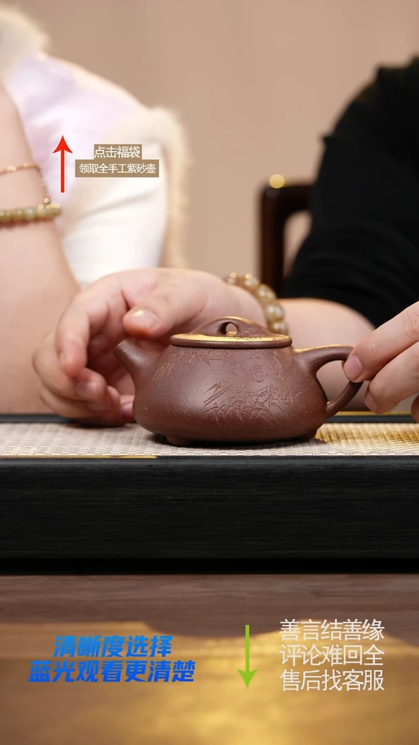 紫玉桃花泥景舟石瓢刻绘YZL