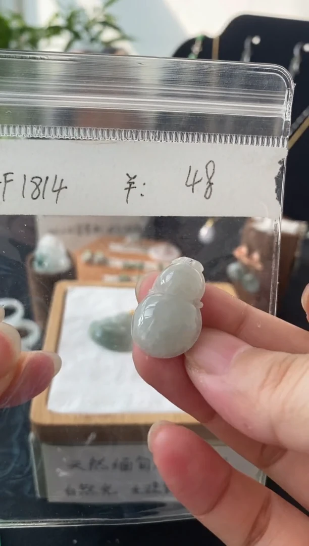 翡翠未镶嵌吊坠(不含链)FF1814