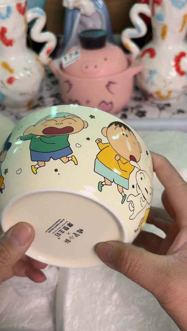 瓷片268默认微瑕15包邮库存1件
