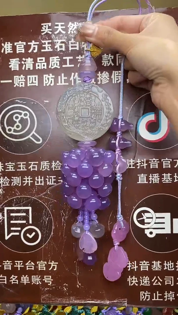 未镶嵌玛瑙车挂