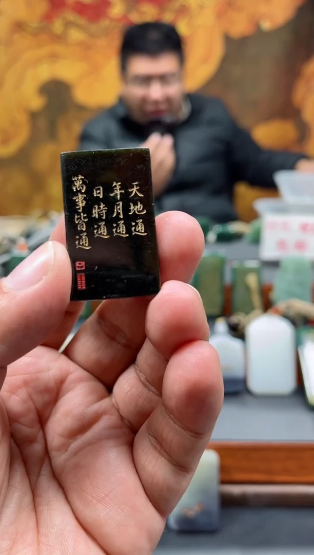 【闪购商品】和田玉挂件未镶嵌87