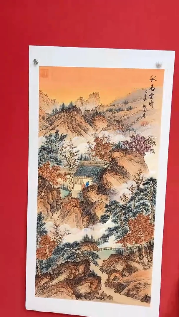 国画泼彩/山水/宣纸/国画