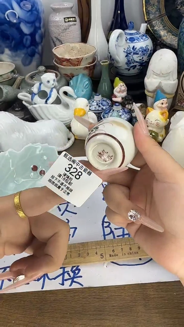 用****9328啊啊啊啊啊啊啊啊