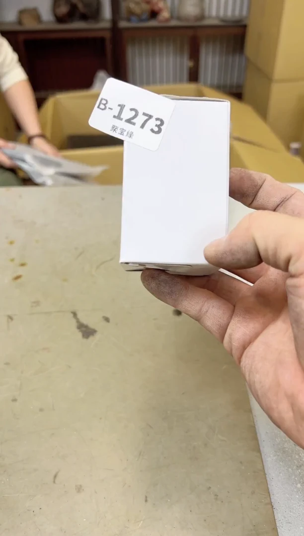 瓷片1273十单聚宝缘甄选店