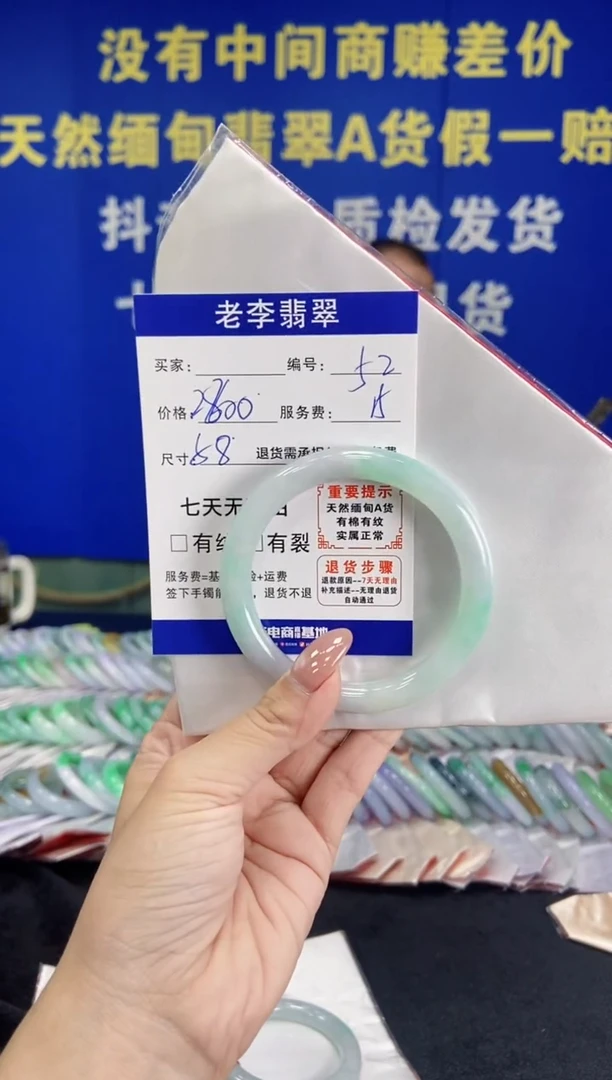 未镶嵌手镯（圆镯）翡翠翡翠手镯单样发一52