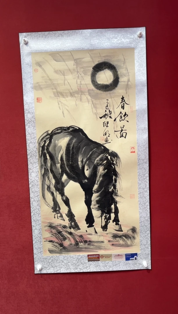 国画老师创作作品 116