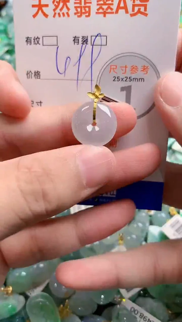 颈饰18K金镶嵌翡翠0114696966