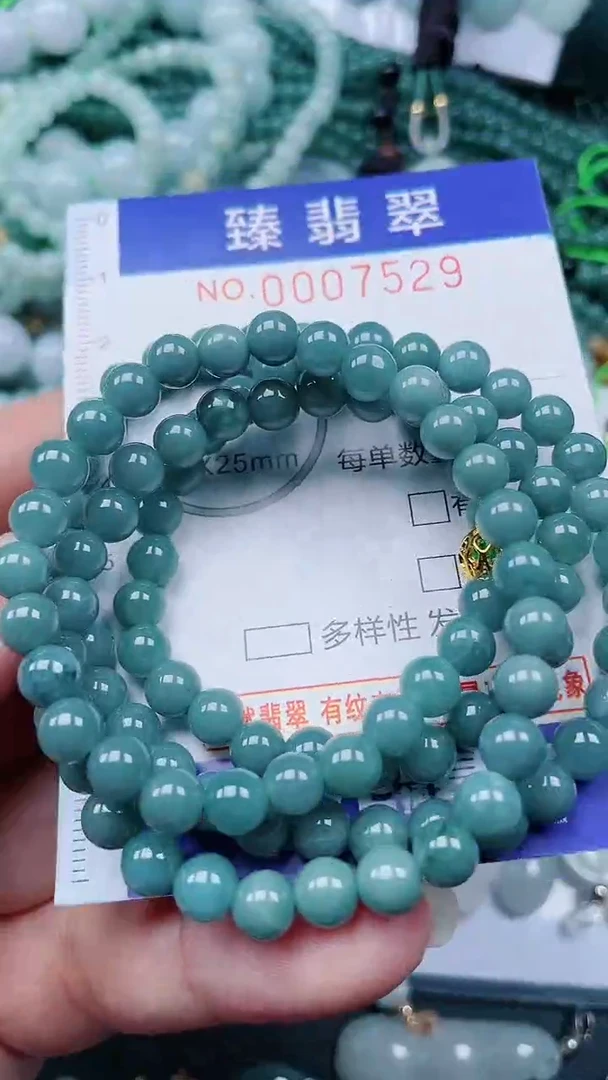 颈饰未镶嵌翡翠.0007529