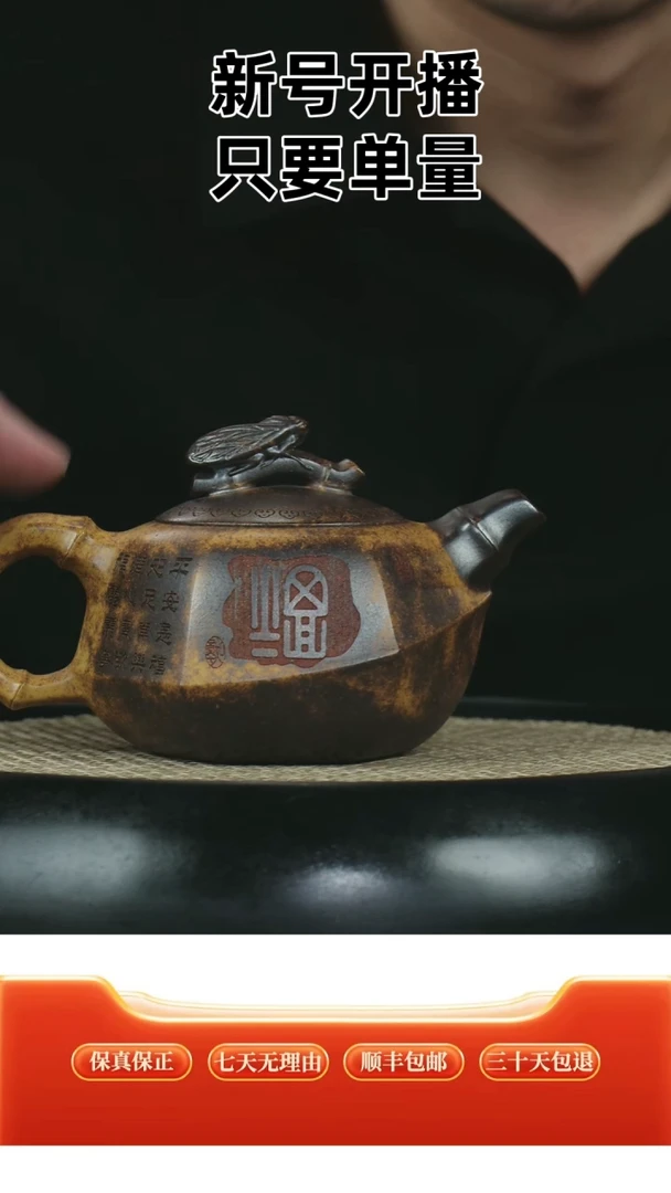 一鸣惊人  柴烧  刻福