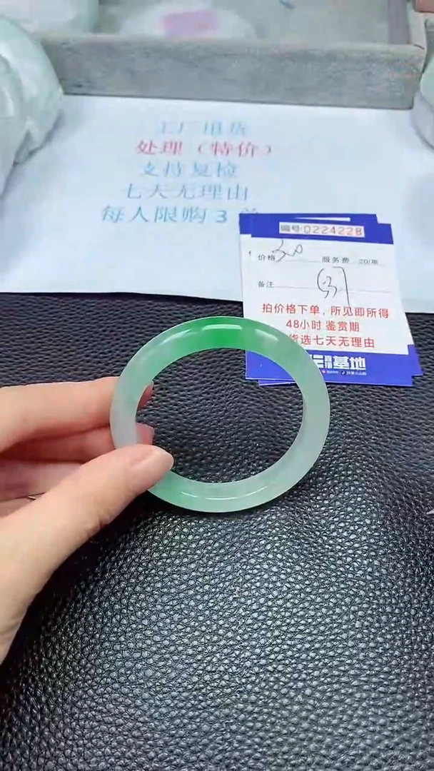 拍下以实物为准224228