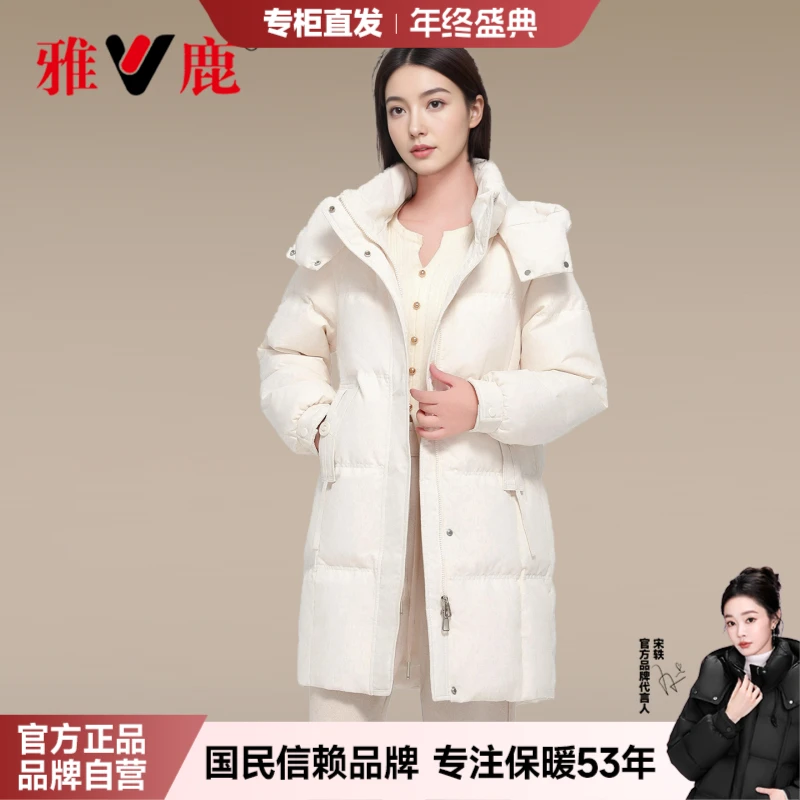 雅鹿90绒羽绒服加厚中长款2025年女款冬天外出休闲服轻奢洋气外套