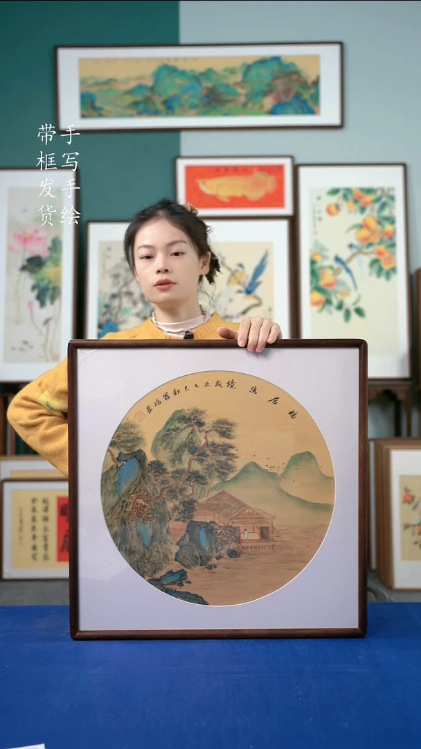 国画46金碧山水52*52