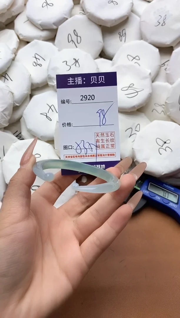 【闪购商品】玛瑙/玉髓手镯未镶嵌2920