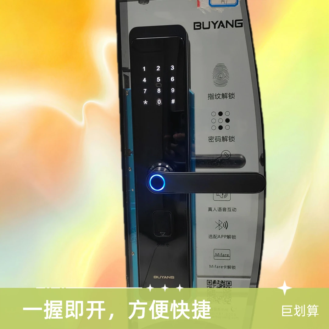 步阳By-znA7智能指纹锁