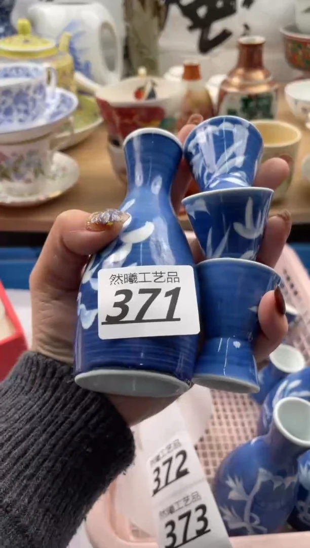 【闪购商品】瓷片371