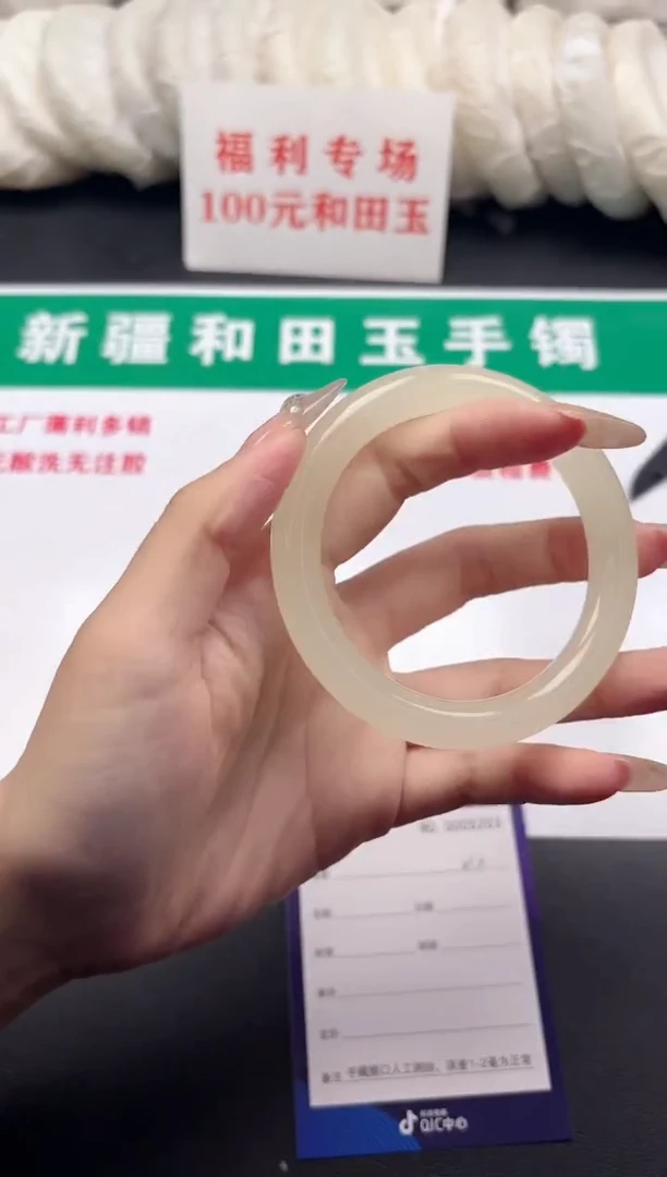 和田玉手镯未镶嵌212-9-54