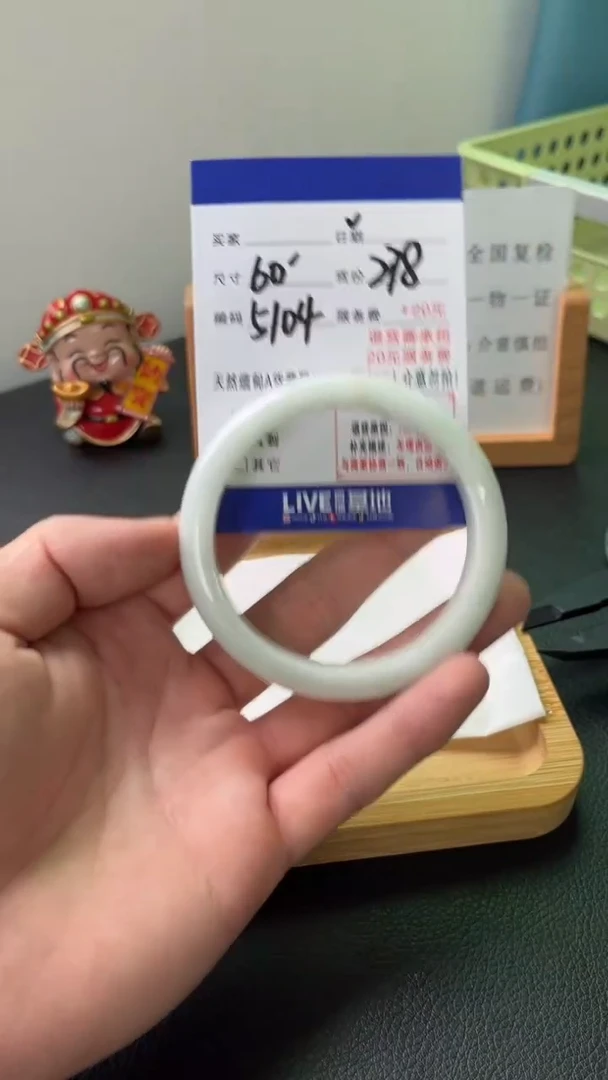 翡翠手镯未镶嵌天然缅甸翡翠A货（默认有瑕介意勿拍）60