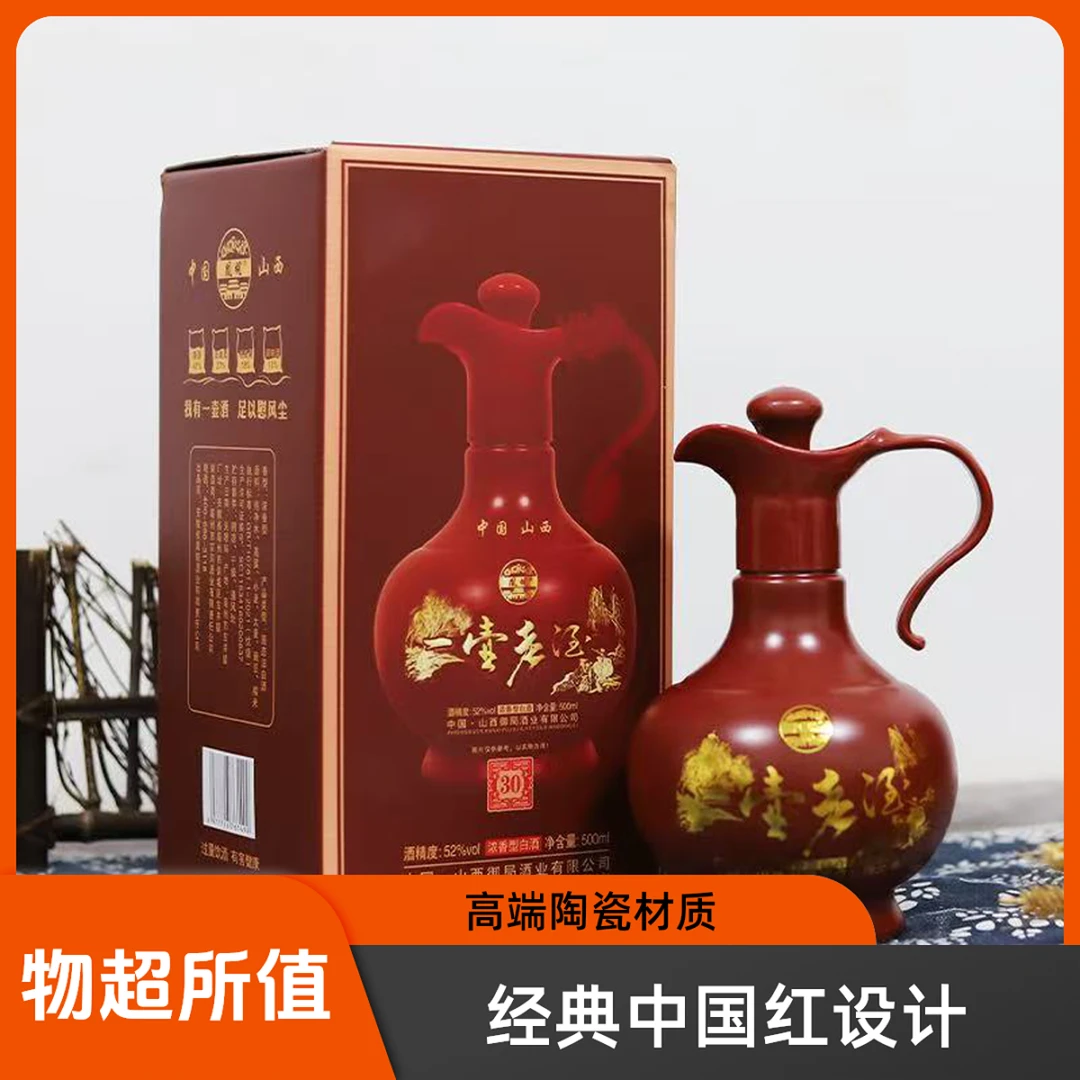 凰皖酒业纯粮酒【苏】一壶老酒30 浓香型白酒 优级 52度500ml*6