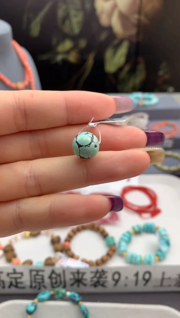 未镶嵌绿松石单珠洋.A42