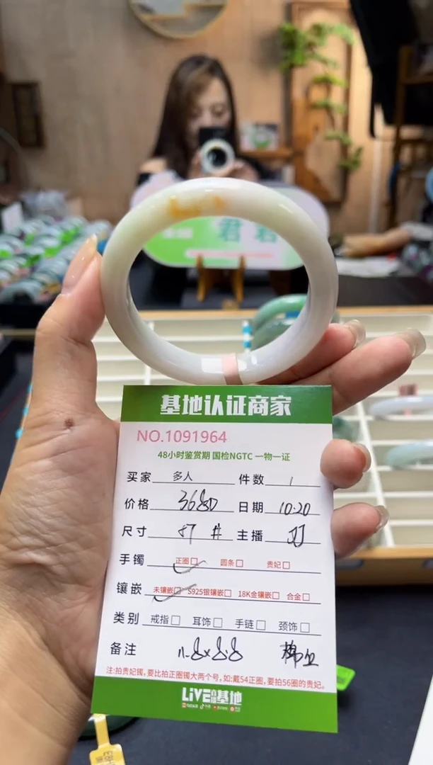 未镶嵌手镯翡翠多人