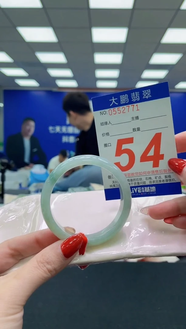 未镶嵌手镯翡翠AAAAAAAAAAAAAAAAAA