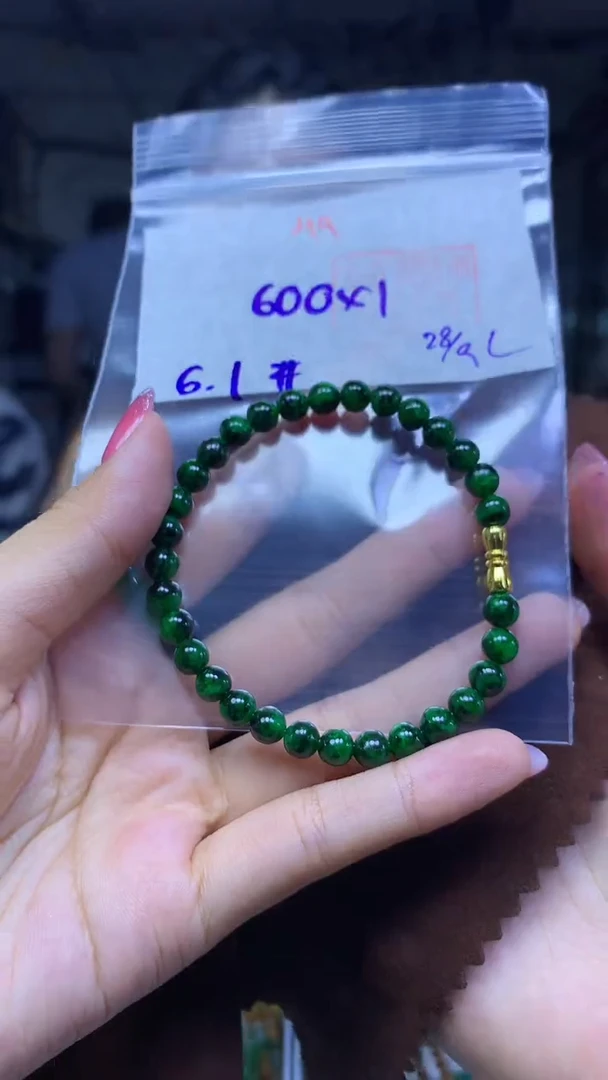 未镶嵌定制翡翠手串#600元-毛货需精细抛光