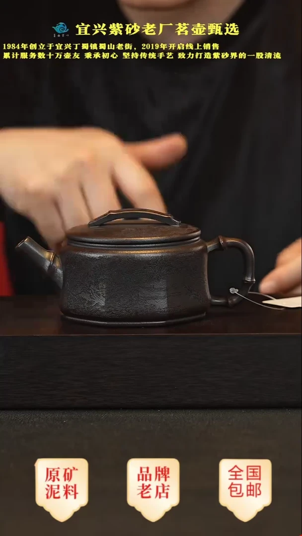 茶壶紫砂宜兴高端紫砂壶