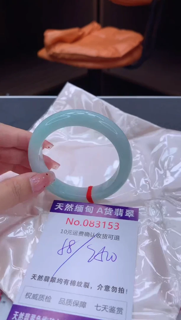 未镶嵌手镯翡翠天然缅甸A货翡翠