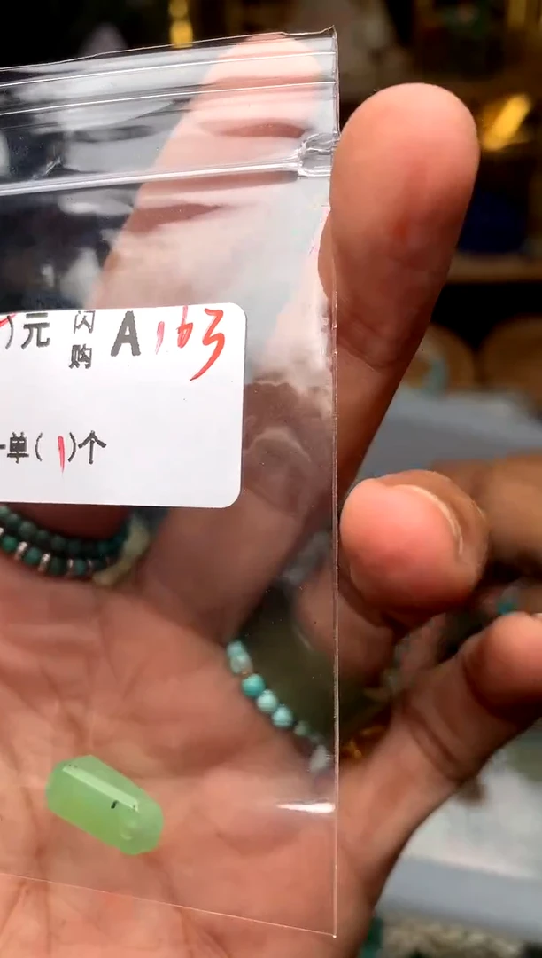 未镶嵌琥珀珠宝奇石A163