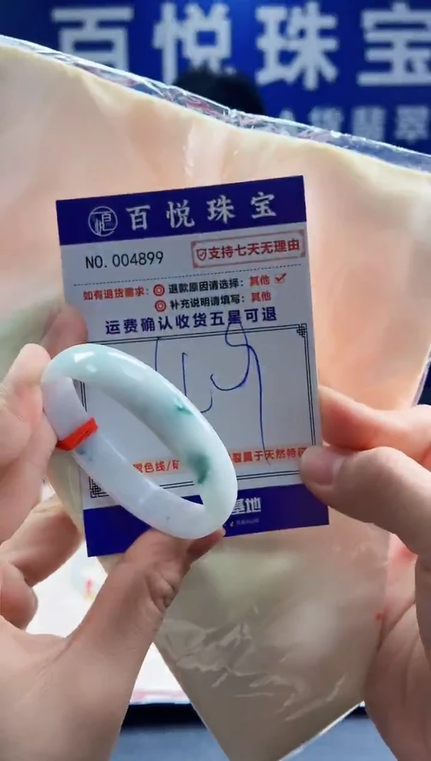 未镶嵌手镯翡翠叮当镯公主镯