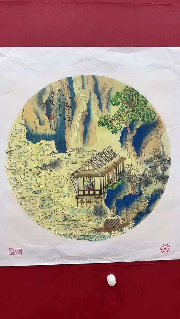 【闪购商品】国画书魁-绘画作品-15