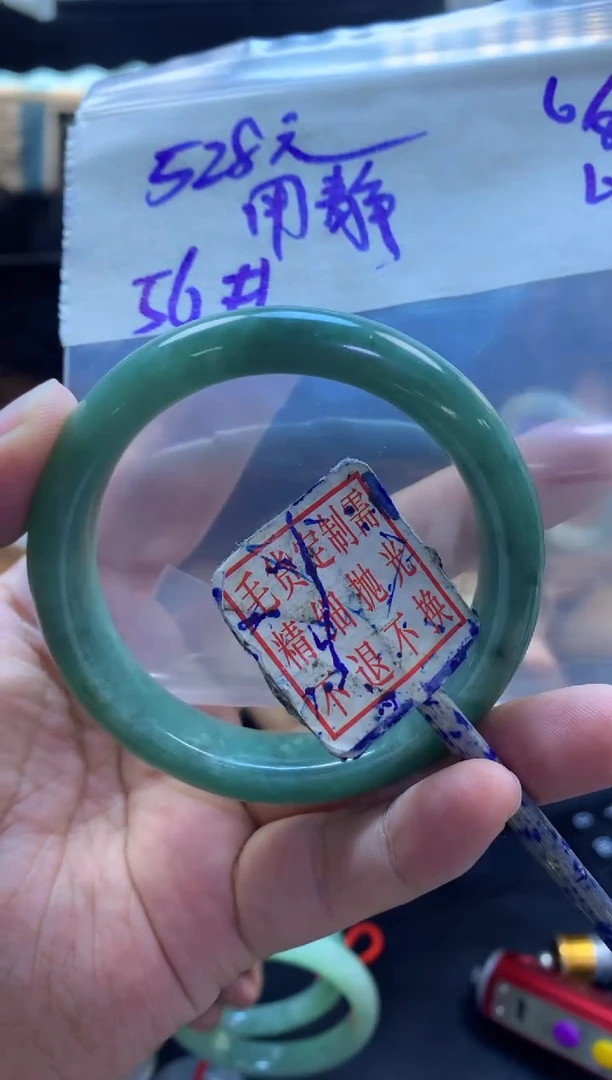 定制翡翠未镶嵌用***静手镯56#528元毛货需抛光