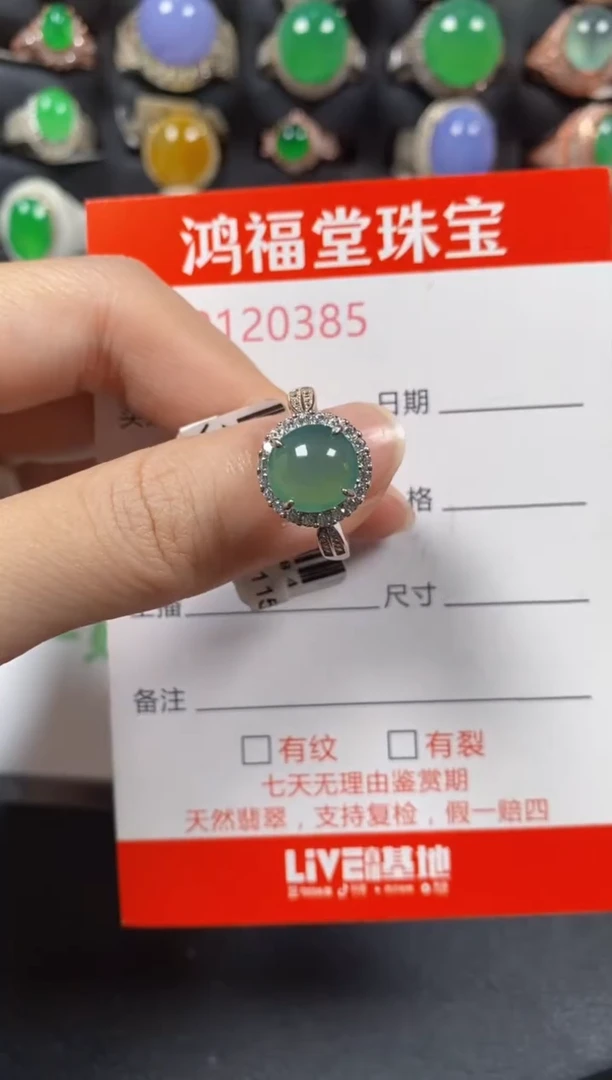 银S925镶嵌戒指翡翠0385
