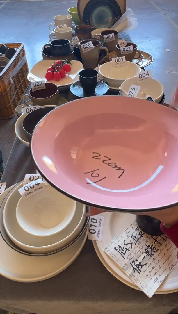 新骨瓷083瑕疵tt 粉色8.5寸草帽碗