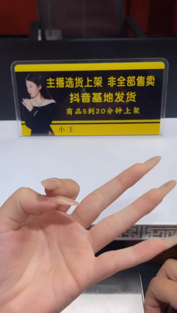 定制和田玉C*H定制和田玉毛货闪购链接HTY0