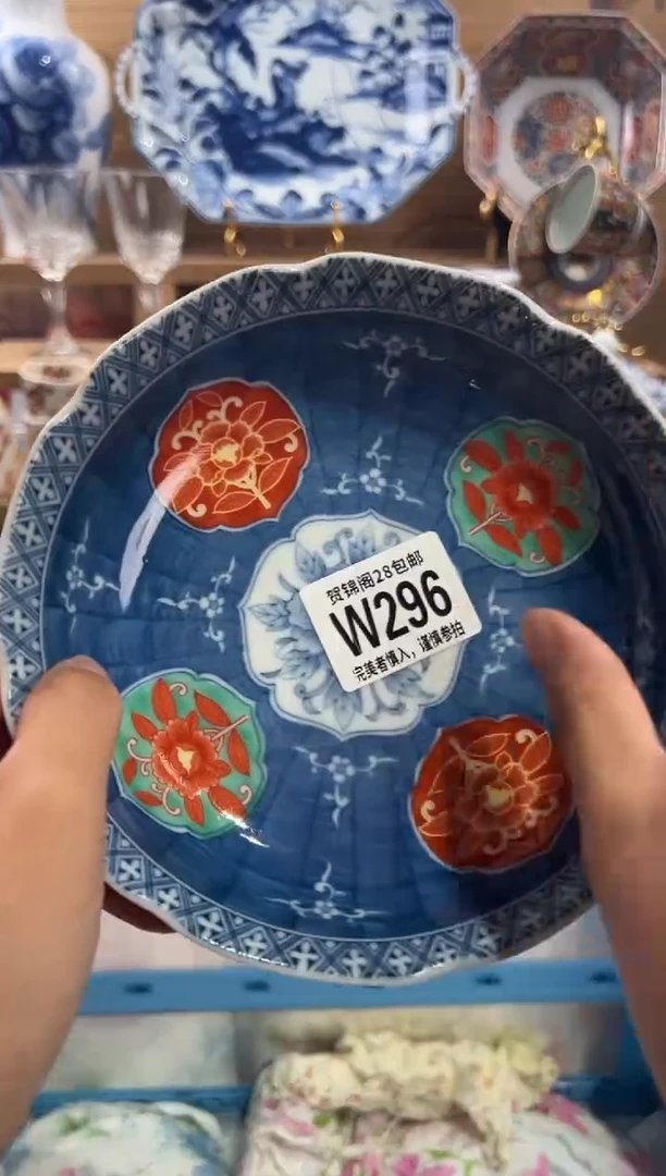 瓷片时*～      W296