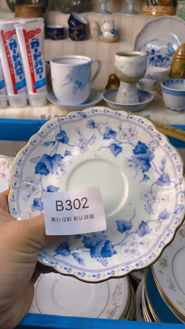 瓷片S**?感谢您一直以来的支持