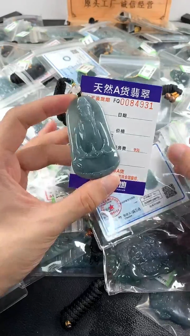 颈饰未镶嵌翡翠