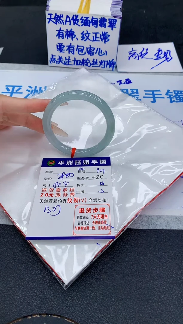 未镶嵌手镯翡翠木****…1111111111