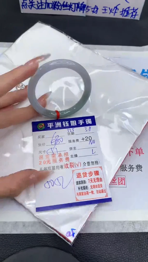 【闪购商品】翡翠手镯未镶嵌1111111111111