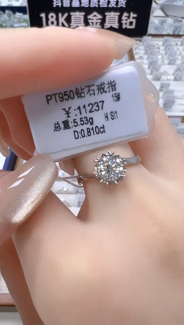 铂Pt950镶嵌戒指/指环钻石GIA 双证书
