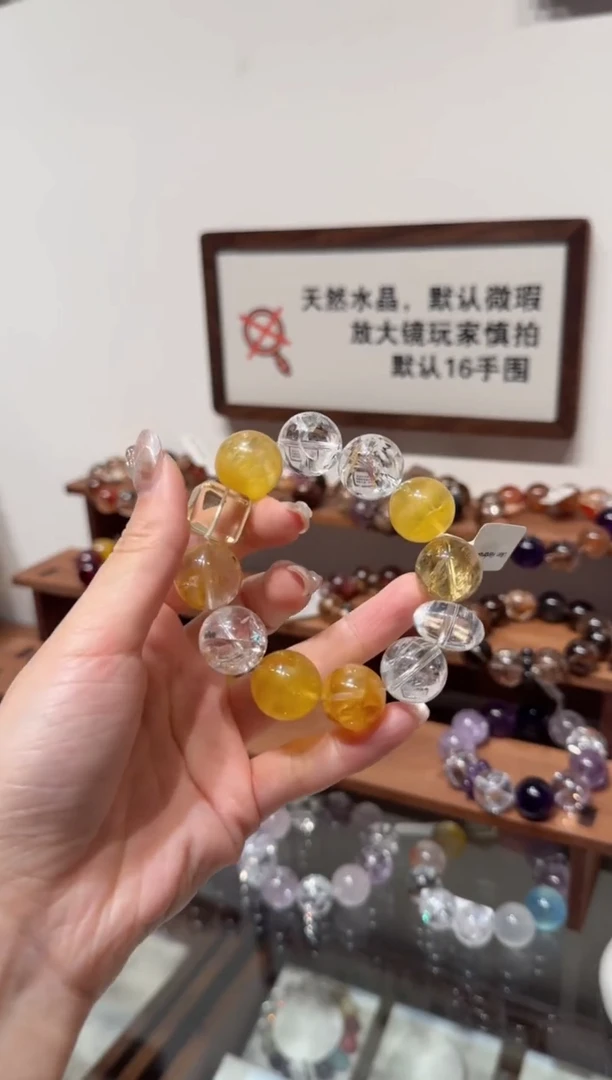 未镶嵌手串水晶J****?）拍4单发一串 拍1单发单珠 多样性发货