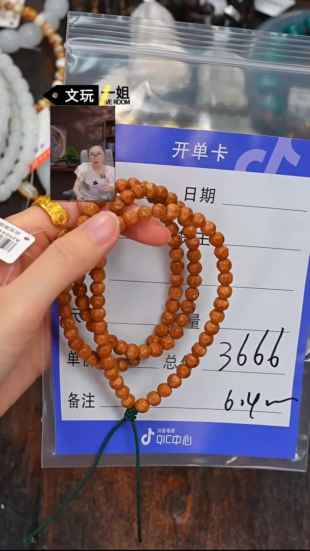 橄榄核吊坠@****生橄榄核