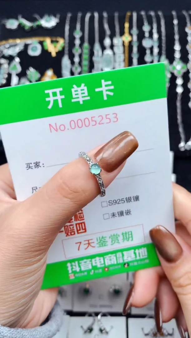 银S925镶嵌戒指翡翠5253