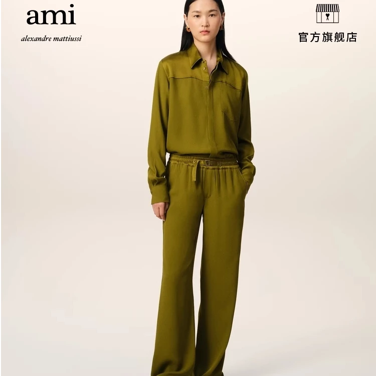 【春夏折扣】AMIPARIS女士微喇松紧腰设计居家长裤FTR203.AC0014