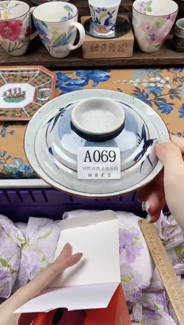 瓷片是*                A069